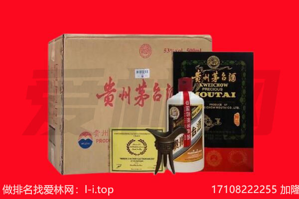 平果市回收茅台酒礼盒空酒瓶.jpg