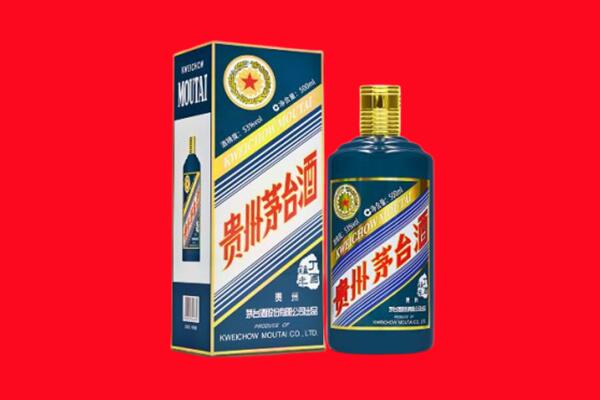 平果市回收贵州茅台.jpg